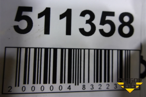 Юбка заднего бампера (до 2020г) для Volkswagen Tiguan с 2016г (Тигуан)