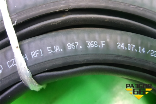 Уплотнитель двери задней правой (5JA867368F) для Skoda Rapid с 2013г (Рапид)