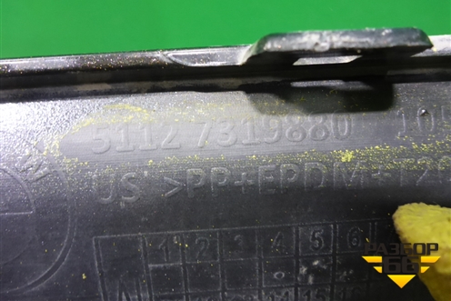 Накладка заднего бампера (51127319880) для BMW X6 F16 с 2014г (Х6 Ф16)