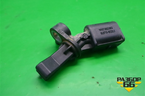 Датчик ABS задний левый для Skoda Rapid с 2013г (Рапид)