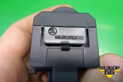 Переключатель корректора фар (5JA941333A) для Skoda Rapid с 2013г (Рапид)