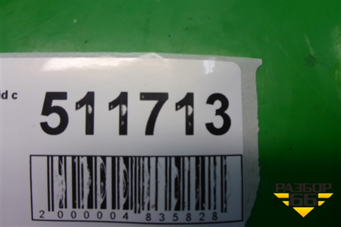 Стабилизатор передний для Skoda Rapid с 2013г (Рапид)