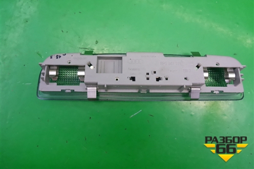 Плафон салонный центральный (8K0947111) для Skoda Rapid с 2013г (Рапид)