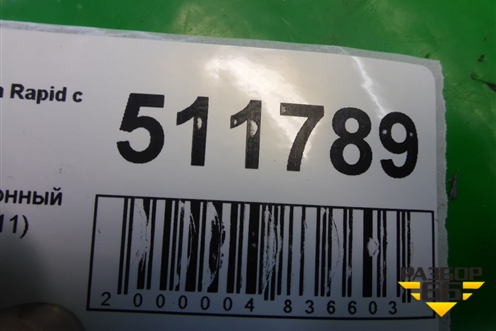 Плафон салонный центральный (8K0947111) для Skoda Rapid с 2013г (Рапид)