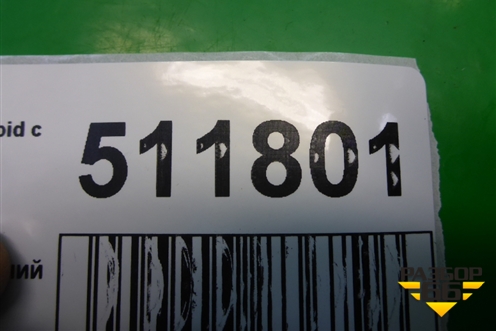 Замок ремня безопасности задний (60U857739QVZ) для Skoda Rapid с 2013г (Рапид)