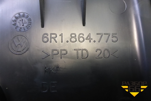 Кронштейн (педали отдыха) (6R1864775) для Skoda Rapid с 2013г (Рапид)