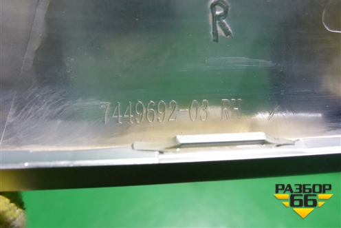 Накладка на решетку переднего бампера (правая) (744969203) для BMW X5 G05 с 2018г (Х5 Г05)