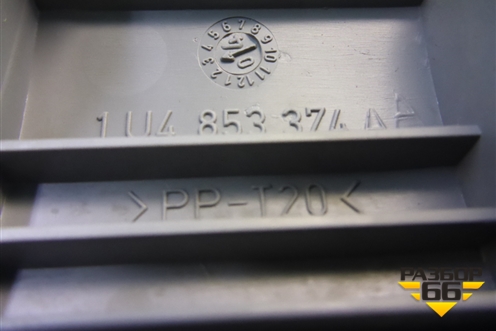 Накладка порога внутренняя правая (1U0853374AA) для Skoda Octavia (А4) с 1997-2011г (Октавия)