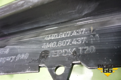 Бампер передний (до 2019г под омыватели) (4M0807437L) для Audi Q7 c 2015г (Ку 7)