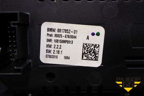 Модуль управления климатической установкой (6817852) для BMW X5 F15 с 2013г (Х5 Ф15)