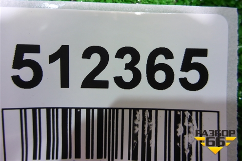 Модуль управления климатической установкой (6817852) для BMW X5 F15 с 2013г (Х5 Ф15)