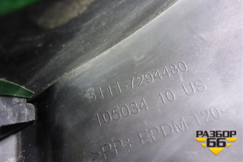 Бампер передний (под парктроник и омыватели) (51117294480) для BMW X5 F15 с 2013г (Х5 Ф15)