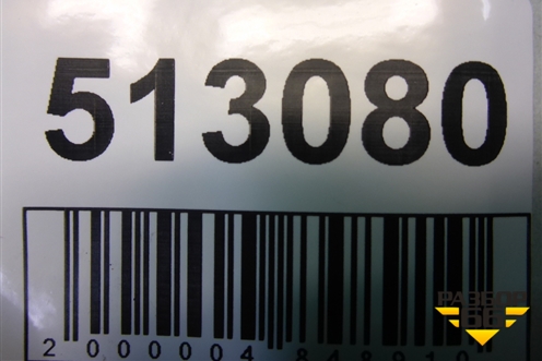 Ручка открывания капота для Mazda CX 7 с 2006-2012г (СХ7)