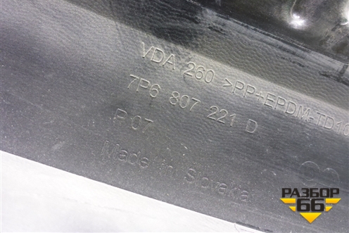 Бампер передний (после 2015г под парктроник и омыватели) (7P6807221D) для Volkswagen Touareg с 2010-2018г (Туарег)