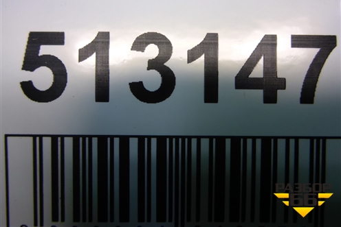 Подлокотник (8011A219) для Mitsubishi Lancer-X с 2007г (Лансер)