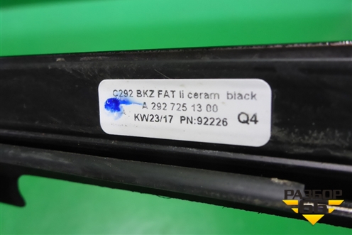 Накладка стекла переднего левого (A2927251300) для Mercedes Benz GLE-Klass (купе) C292 с 2015г (ГЛЕ)