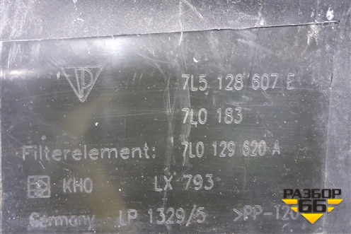 Корпус воздушного фильтра (левый 4.8л M4801) (7L5128607E) для Porsche Cayenne с 2003-2010г (Каен)