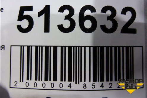 Дверь задняя правая (A2537300405) для Mercedes Benz GLC-Klass X253  с 2015г (ГЛЦ)