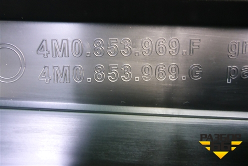 Накладка двери задней левой (новая) (4M0853969F) для Audi Q7 c 2015г (Ку 7)