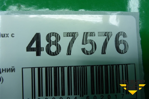 Амортизатор задний (485310K640) для Toyota Hilux с 2005-2015г (Хайлюкс)