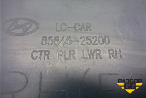 Обшивка стойки центральная нижняя правая (8584525200) для Hyundai Aсcent с 2000г (Акцент)