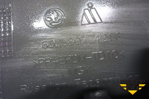 Бампер задний (под парктроник) (60U807421B) для Skoda Rapid с 2013г (Рапид)