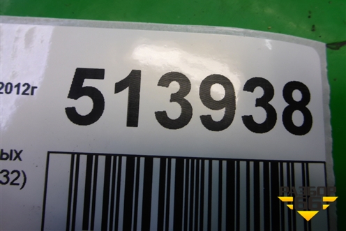 Защита топливных трубок (5N1611732) для Audi Q3 с 2011-2018г (Ку 3)