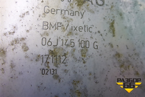 Насос вакуумный (06J145100G) для Audi Q3 с 2011-2018г (Ку 3)