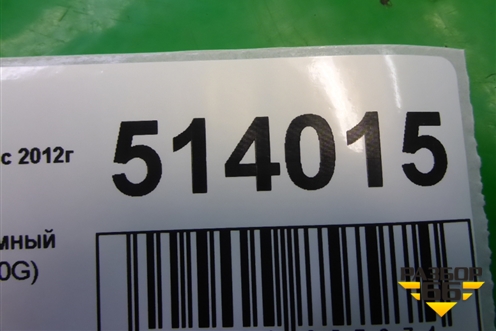Насос вакуумный (06J145100G) для Audi Q3 с 2011-2018г (Ку 3)