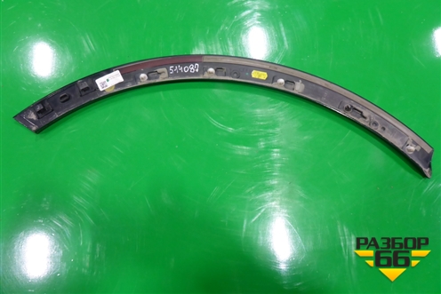 Накладка заднего крыла левого (4M0853817) для Audi Q7 c 2015г (Ку 7)