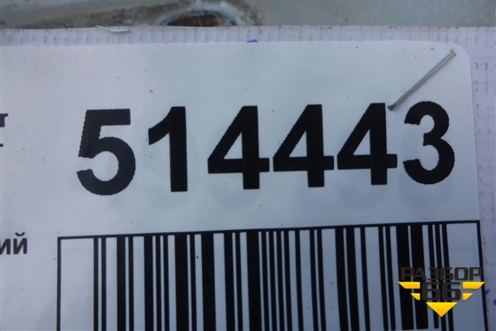 Лонжерон передний правый для Land Rover Range Rover Sport с 2005-2012г (Спорт)