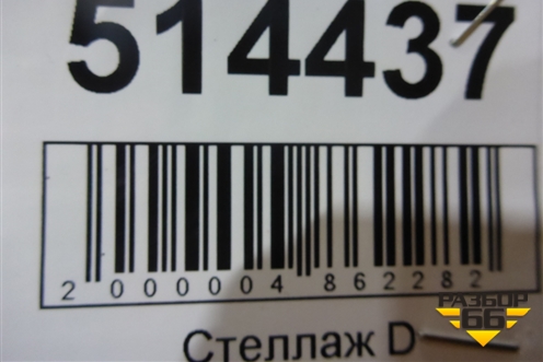 Диск тормозной передний вентилируемый для Mercedes Benz G-Klass W463 с1989г (Гелендваген)