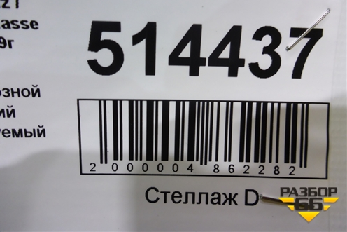 Диск тормозной передний вентилируемый для Mercedes Benz G-Klass W463 с1989г (Гелендваген)