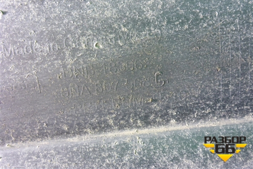 Юбка заднего бампера (до 2020г под парктроник) (5NA807568G) для Volkswagen Tiguan с 2016г (Тигуан)