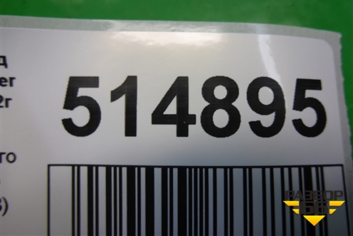 Накладка заднего крыла правого (5H3211281AB) для Land Rover Range Rover Sport с 2005-2012г (Спорт)