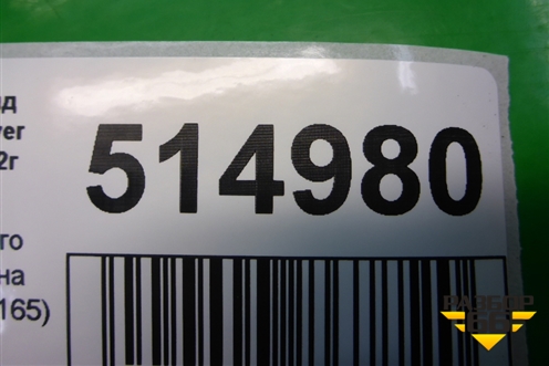 Накладка заднего крыла правого (на стойку) (DDG000165) для Land Rover Range Rover Sport с 2005-2012г (Спорт)