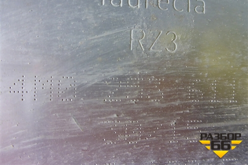 Глушитель задняя часть (4M0253611M) для Audi Q7 c 2015г (Ку 7)