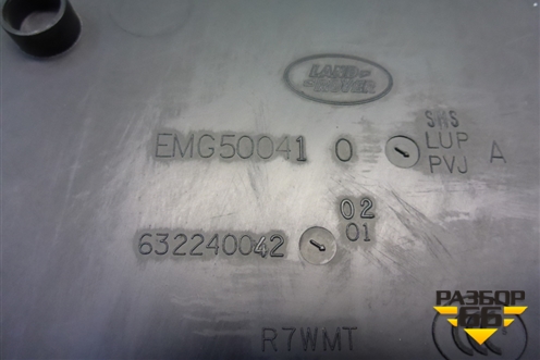 Обшивка стойки центральная нижняя левая (EMG500410) для Land Rover Range Rover Sport с 2005-2012г (Спорт)