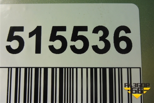 Бампер задний (86611M0000) для Hyundai Creta с 2016-2021г (Крета)