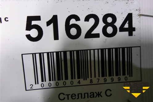 Юбка заднего бампера (57A807835) для Skoda Karoq с 2017г (Карок)