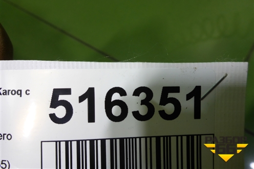 Юбка заднего бампера (57R807835) для Skoda Karoq с 2017г (Карок)