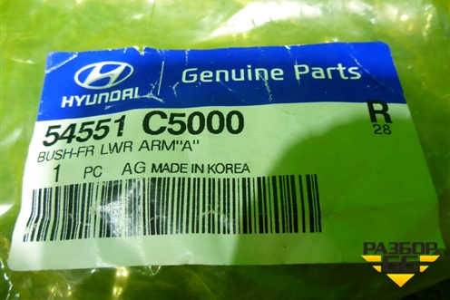 С/блок переднего рычага (передний) (54551C5000) для Hyundai Tucson с 2015-2022г (Туксон)