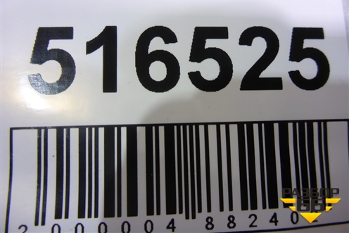 Рычаг задний поперечный (TC2605) для Mitsubishi Lancer-X с 2007г (Лансер)