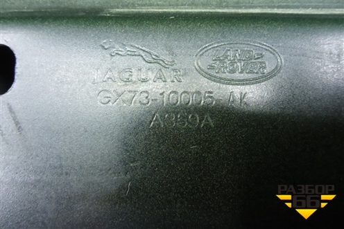 Усилитель переднего бампера (GX7310005AK) для Jaguar XF с 2015г
