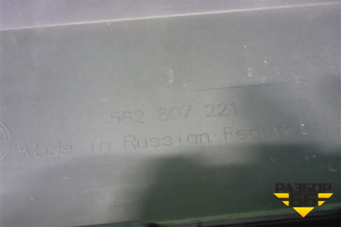 Бампер передний (под омыватели) (562807221) для Skoda Kodiaq с 2017г (Кодиак)