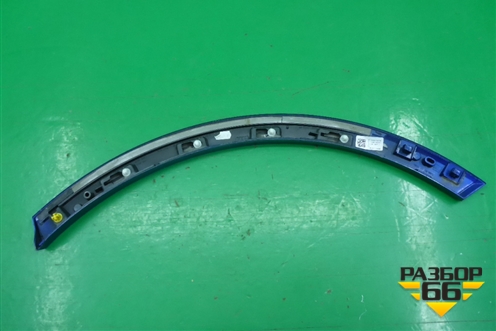 Накладка заднего крыла правого (4M0853818E) для Audi Q7 c 2015г (Ку 7)