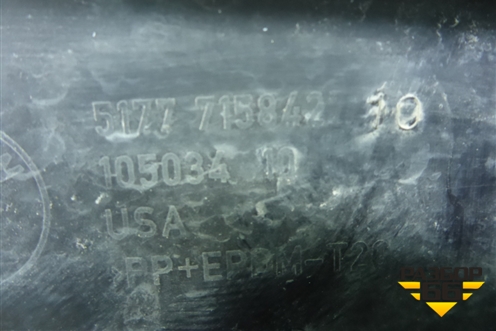 Накладка переднего крыла левого (5177715842) для BMW X5 E70 с 2007-2013г (Х5 Е70)