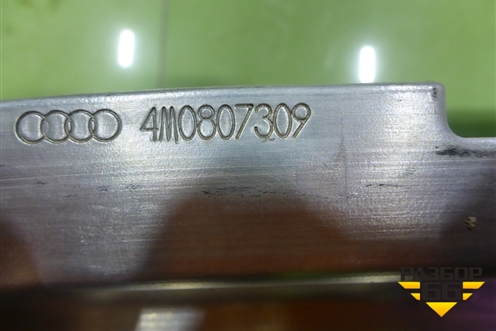 Усилитель заднего бампера (4M0807309) для Audi Q7 c 2015г (Ку 7)