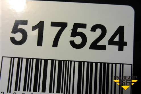 Бампер передний (после 2020г X-Line) (86511H0900) для Kia Rio с 2017г (Рио 4)