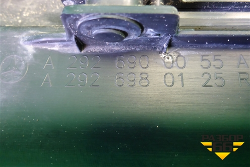 Подножка левая (A2926900055) для Mercedes Benz GLE-Klass (купе) C292 с 2015г (ГЛЕ)